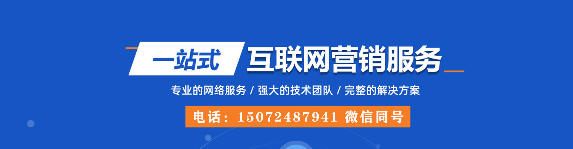 梅江如何百度推广
